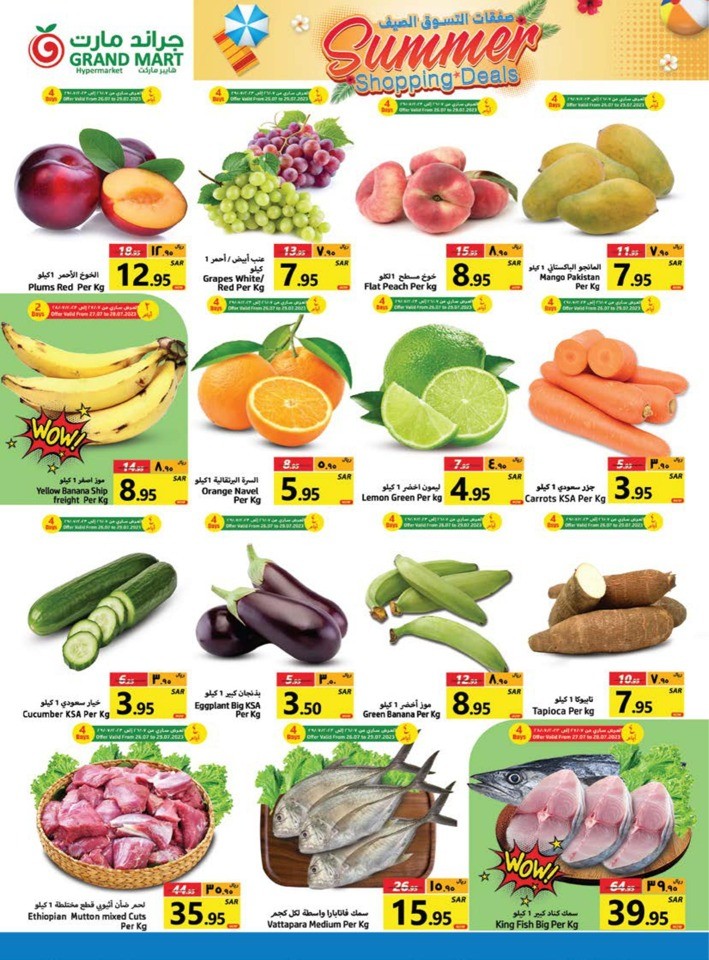 Grand Mart Summer Shopping