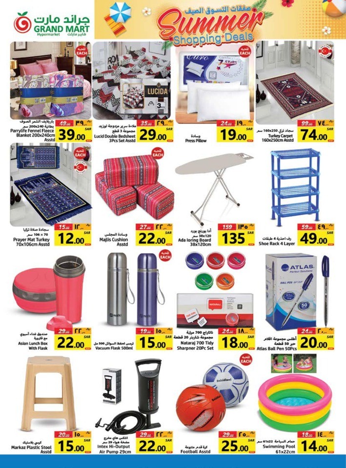 Grand Mart Summer Shopping