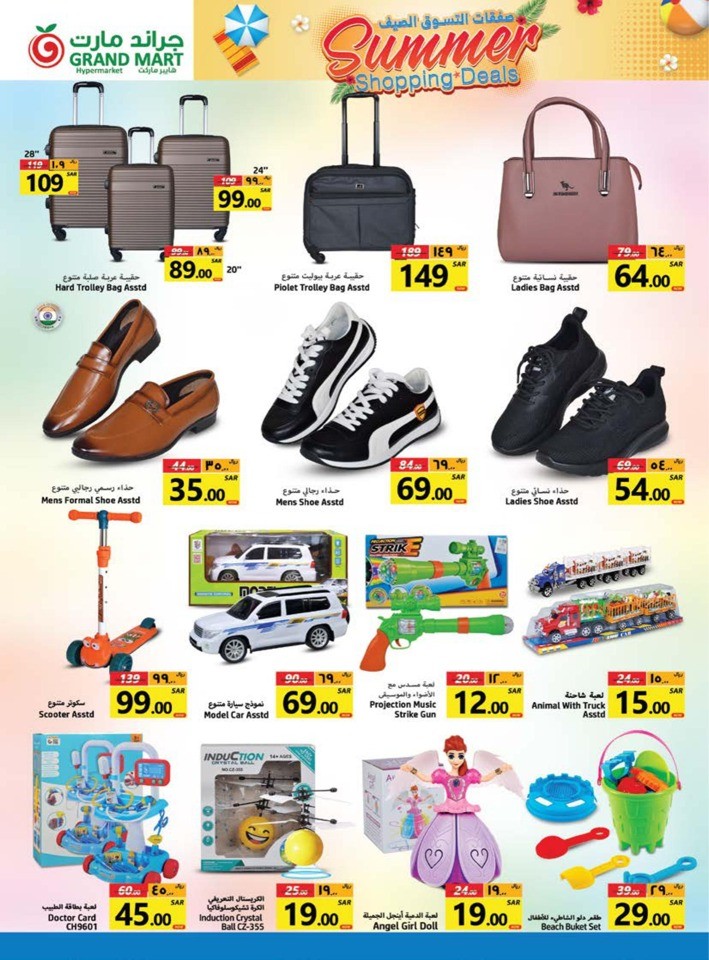 Grand Mart Summer Shopping
