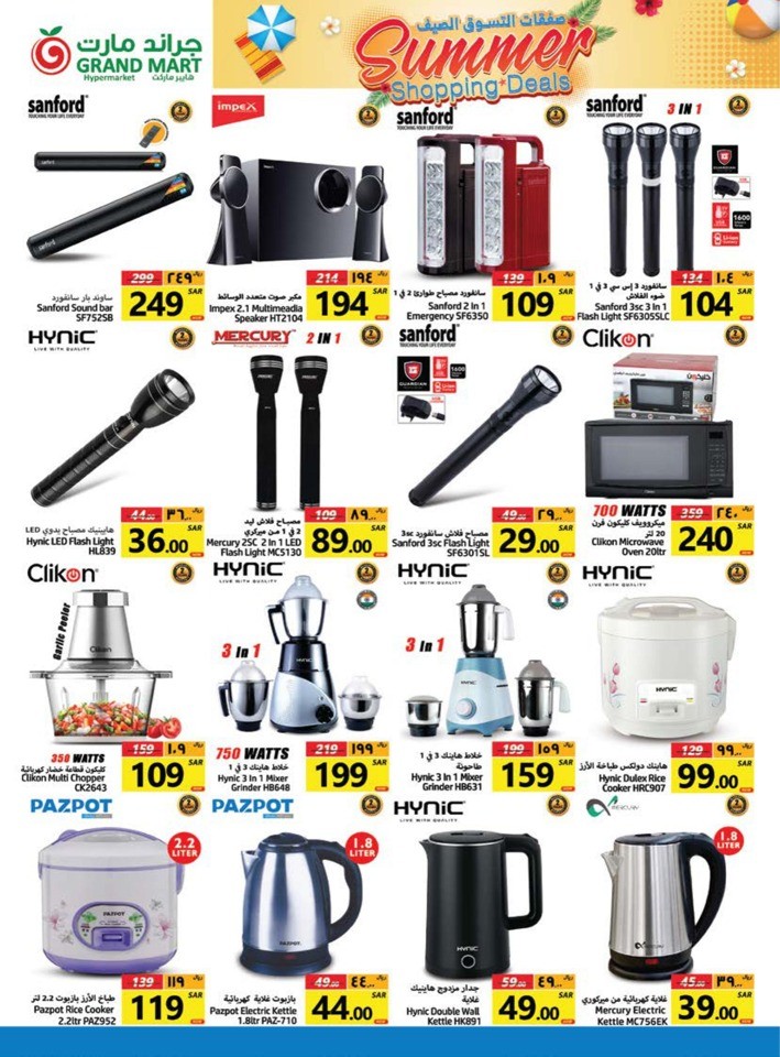 Grand Mart Summer Shopping