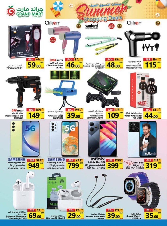 Grand Mart Summer Shopping
