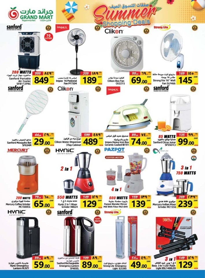 Grand Mart Summer Shopping