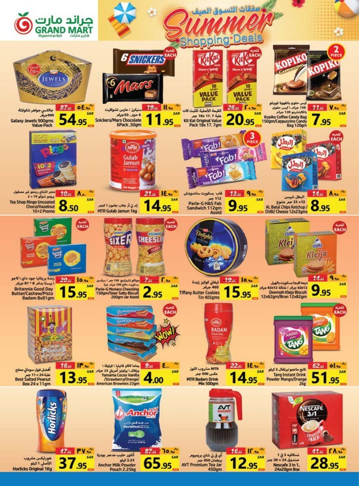 Grand Mart Summer Shopping