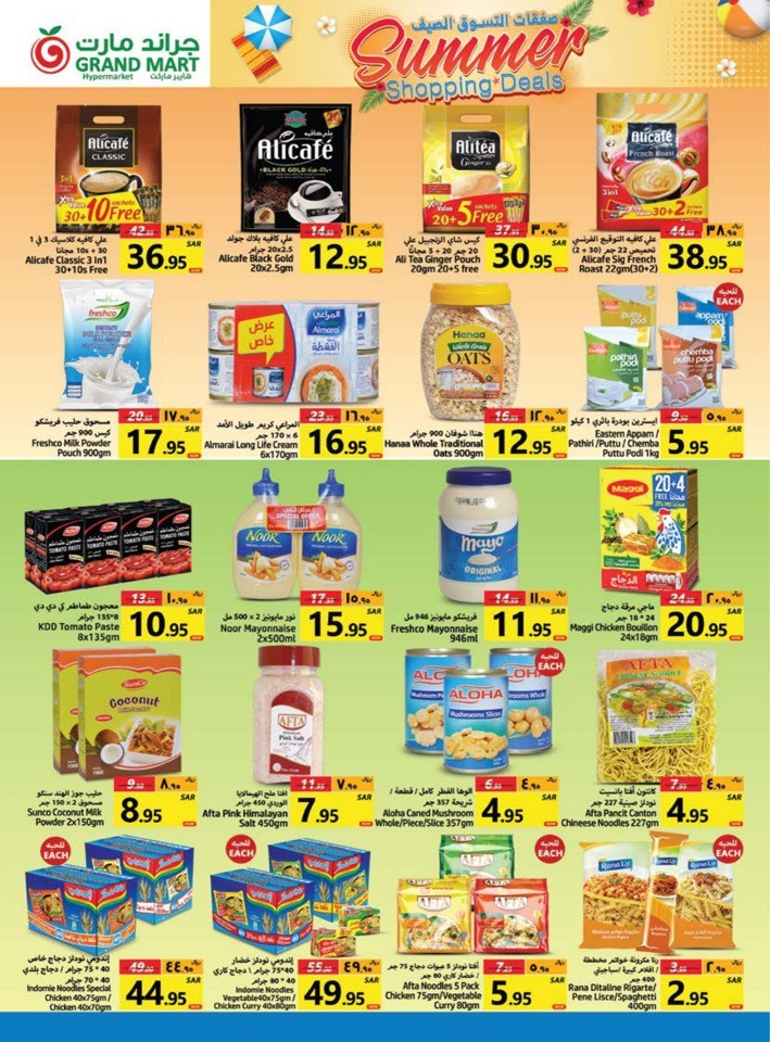 Grand Mart Summer Shopping