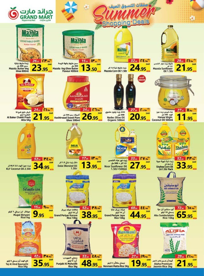 Grand Mart Summer Shopping