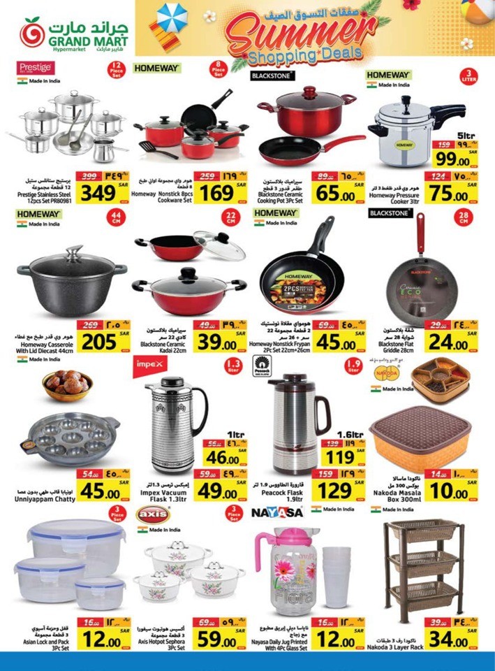 Grand Mart Summer Shopping