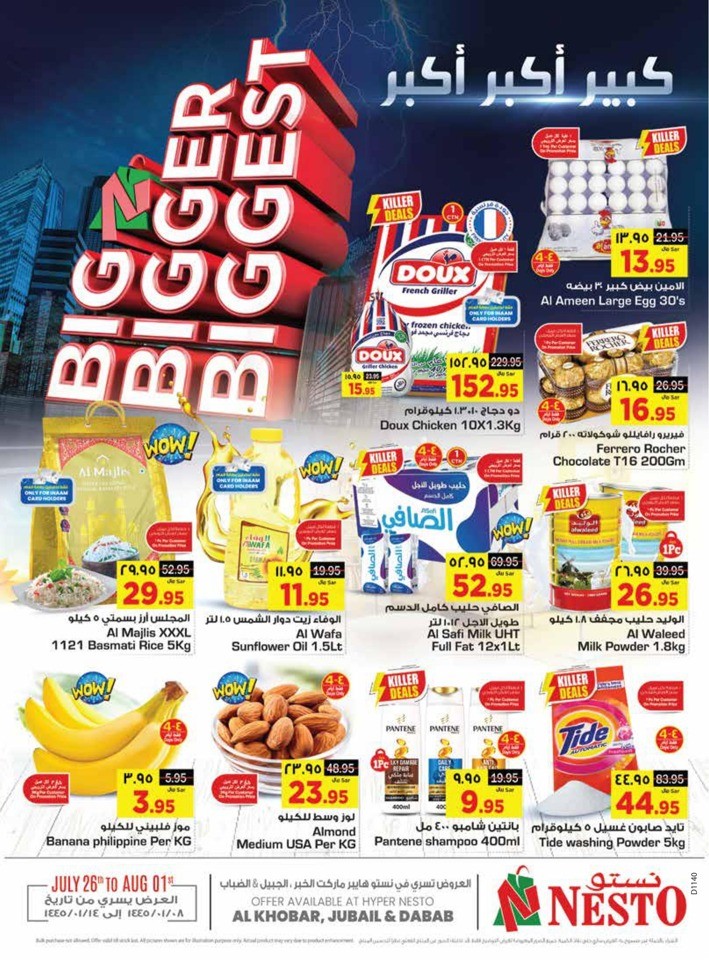 Nesto Dammam Biggest Sale