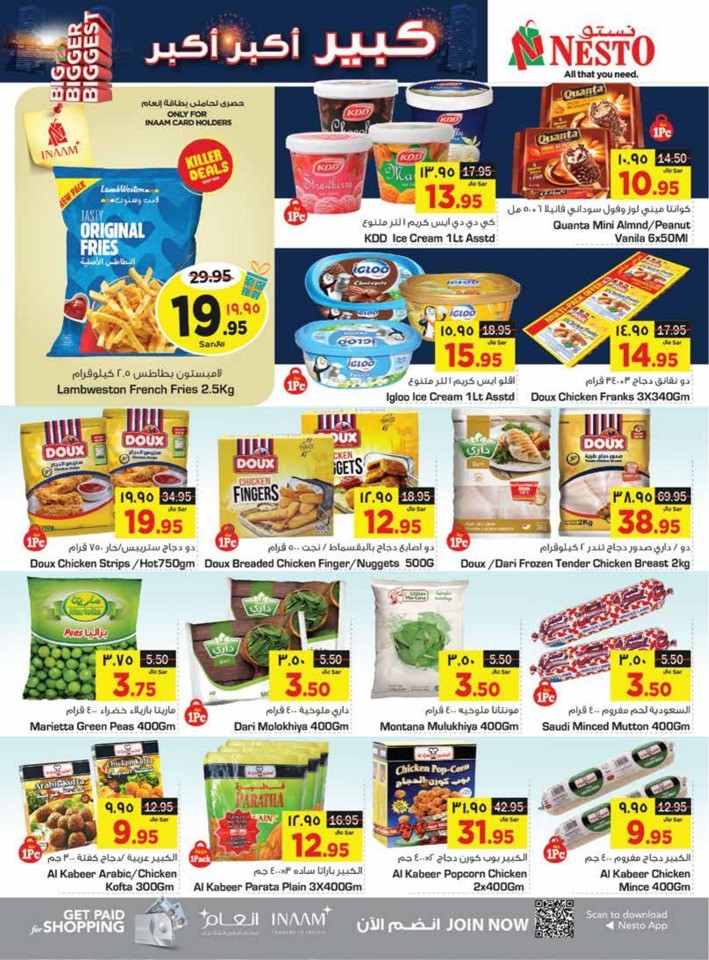 Nesto Dammam Biggest Sale