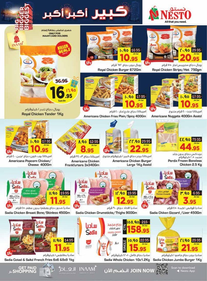 Nesto Dammam Biggest Sale