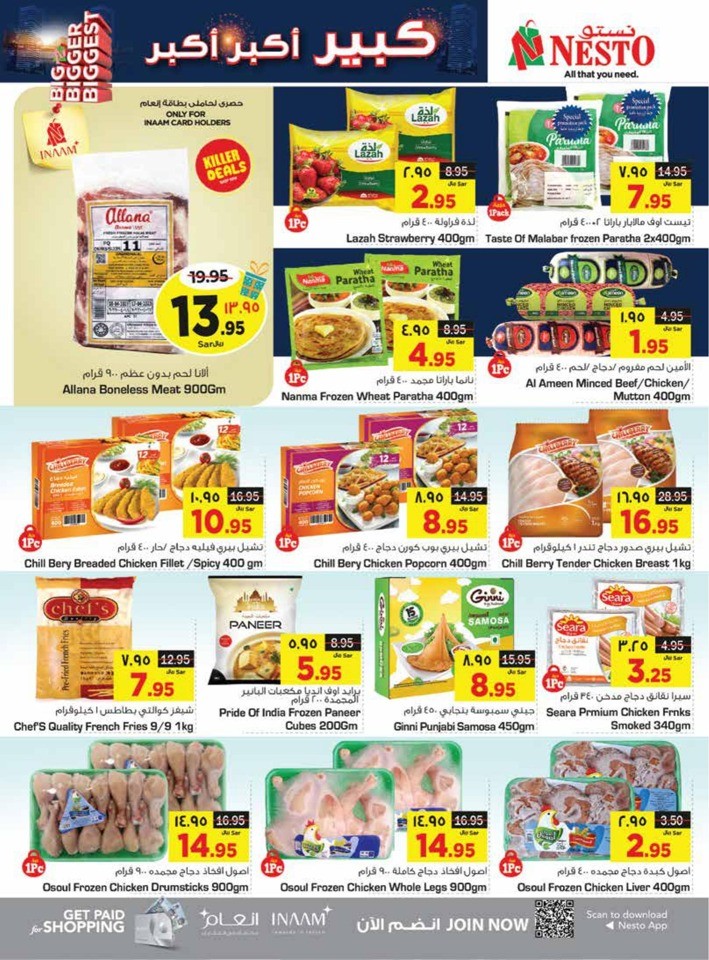 Nesto Dammam Biggest Sale