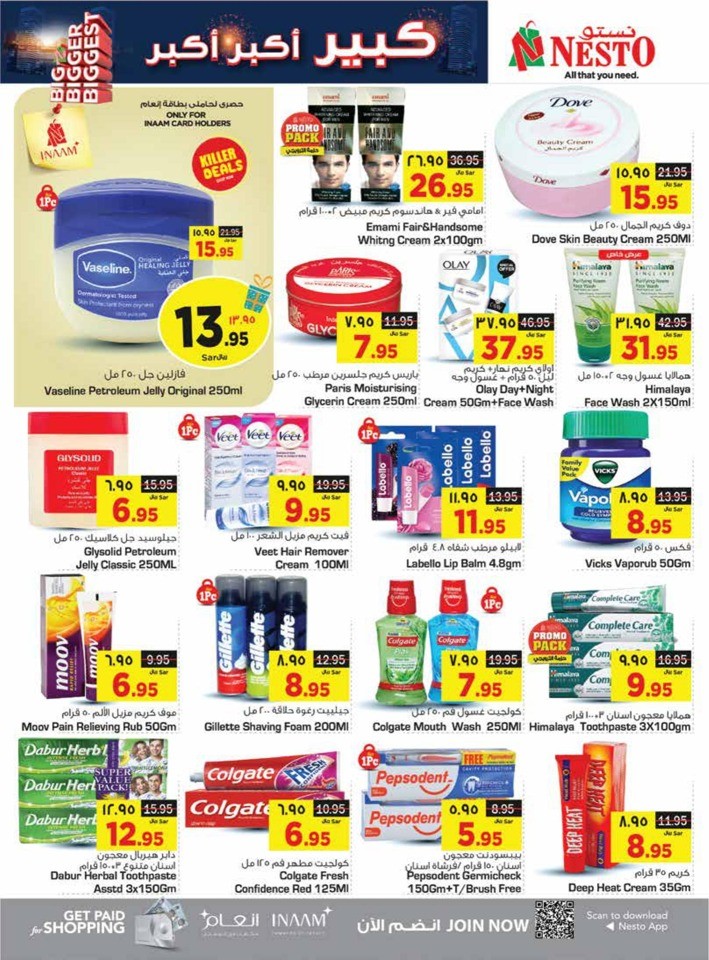 Nesto Dammam Biggest Sale