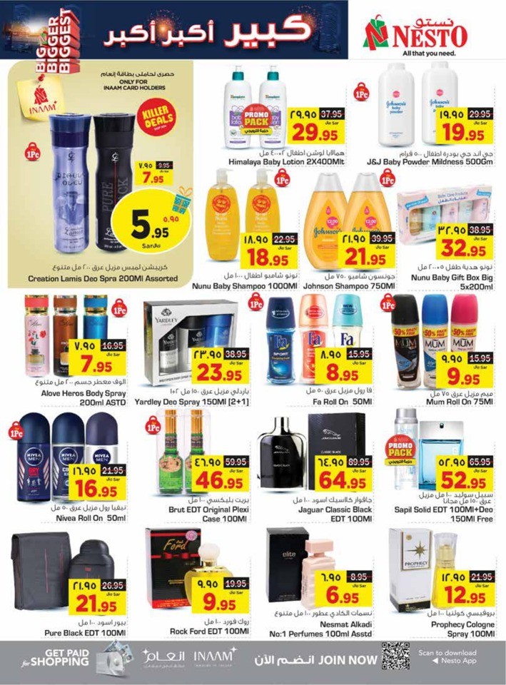 Nesto Dammam Biggest Sale