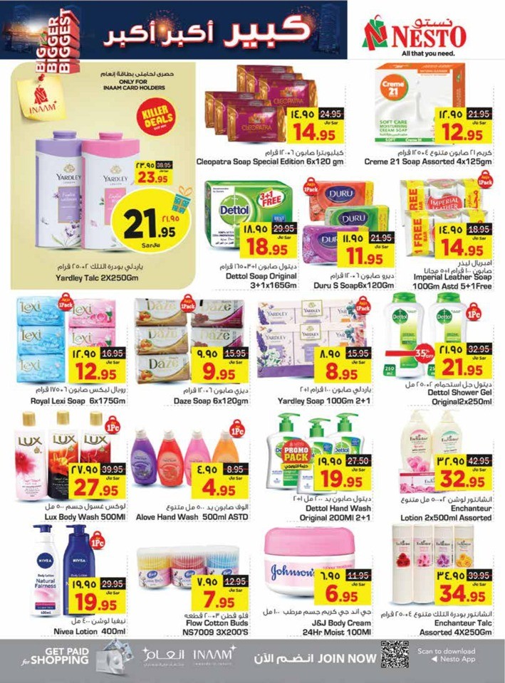 Nesto Dammam Biggest Sale