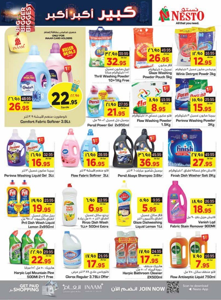 Nesto Dammam Biggest Sale
