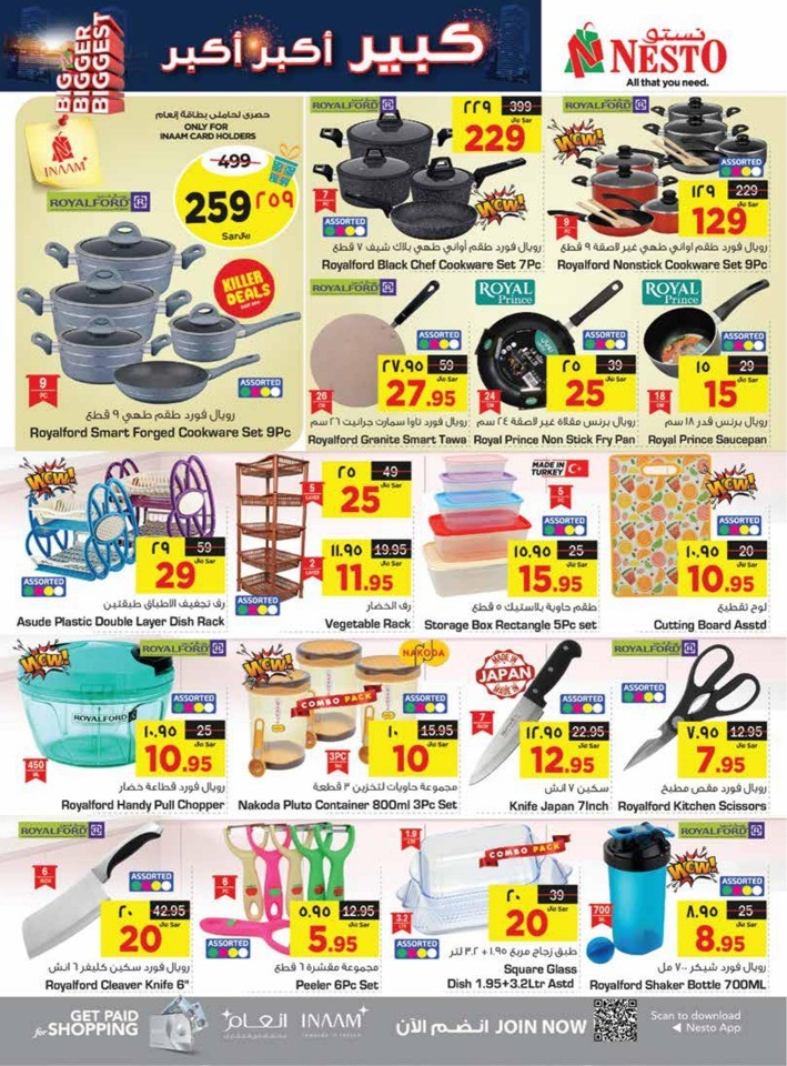 Nesto Dammam Biggest Sale