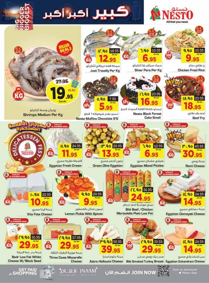 Nesto Dammam Biggest Sale