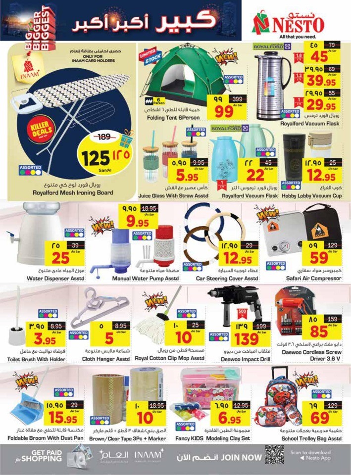 Nesto Dammam Biggest Sale