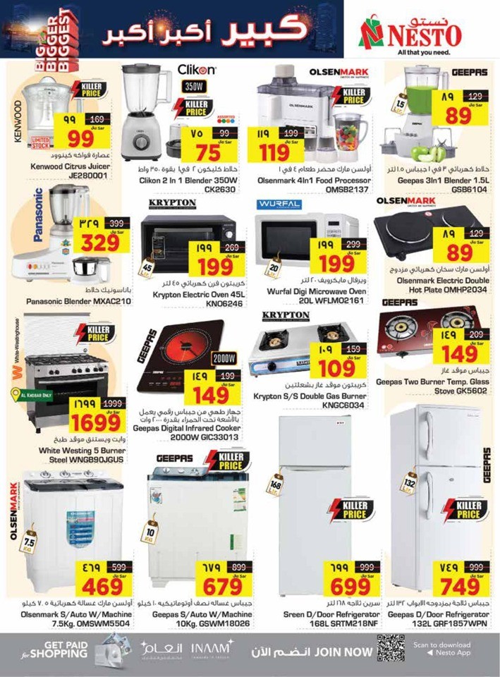 Nesto Dammam Biggest Sale