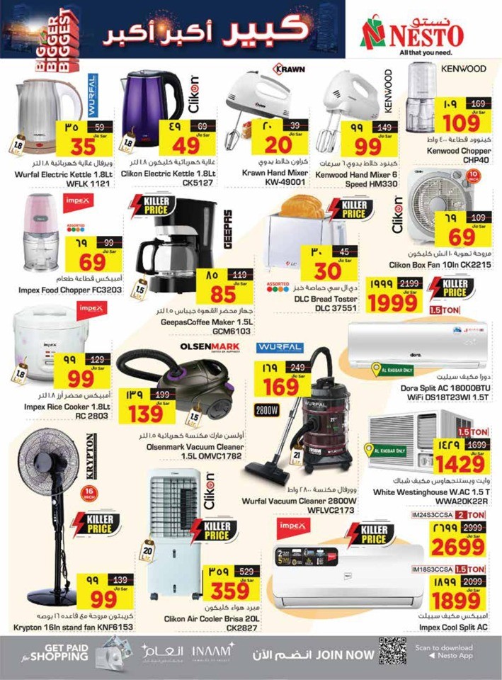 Nesto Dammam Biggest Sale
