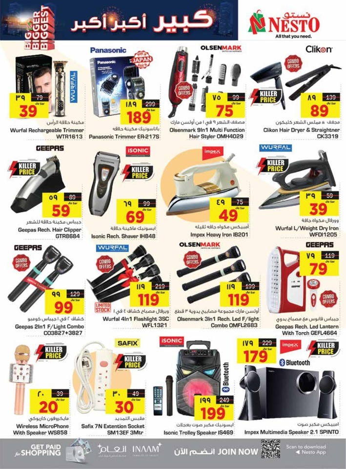 Nesto Dammam Biggest Sale