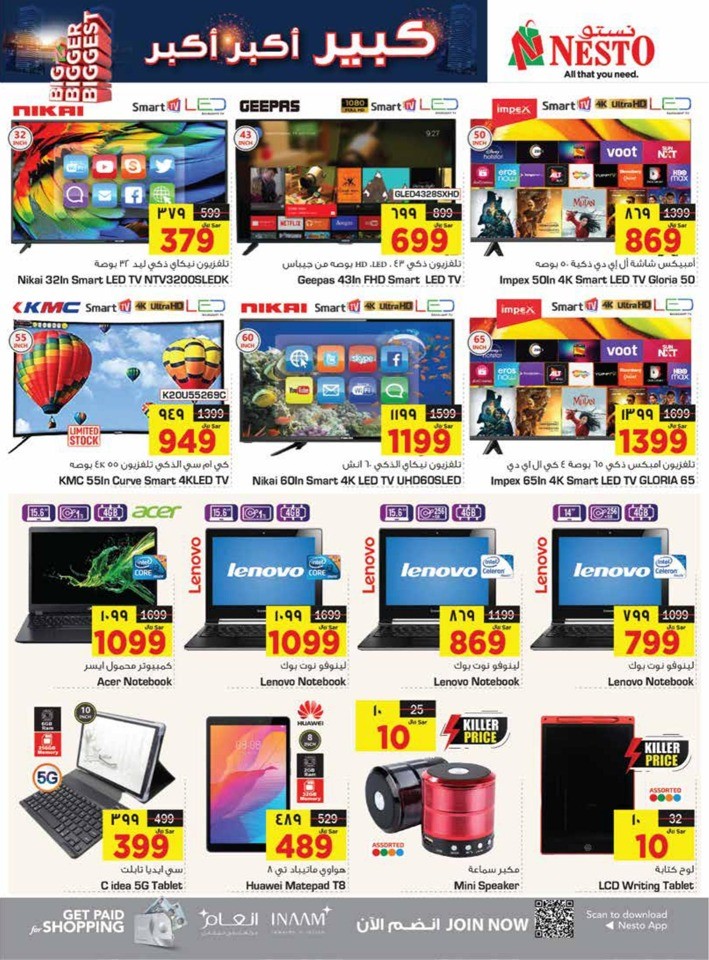 Nesto Dammam Biggest Sale
