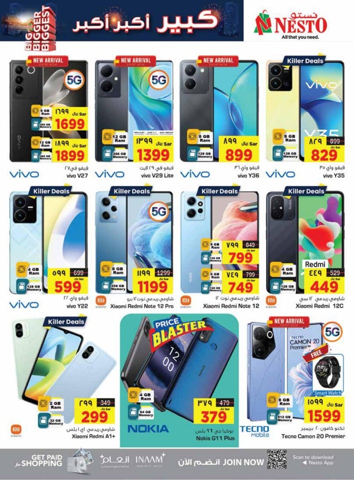 Nesto Dammam Biggest Sale