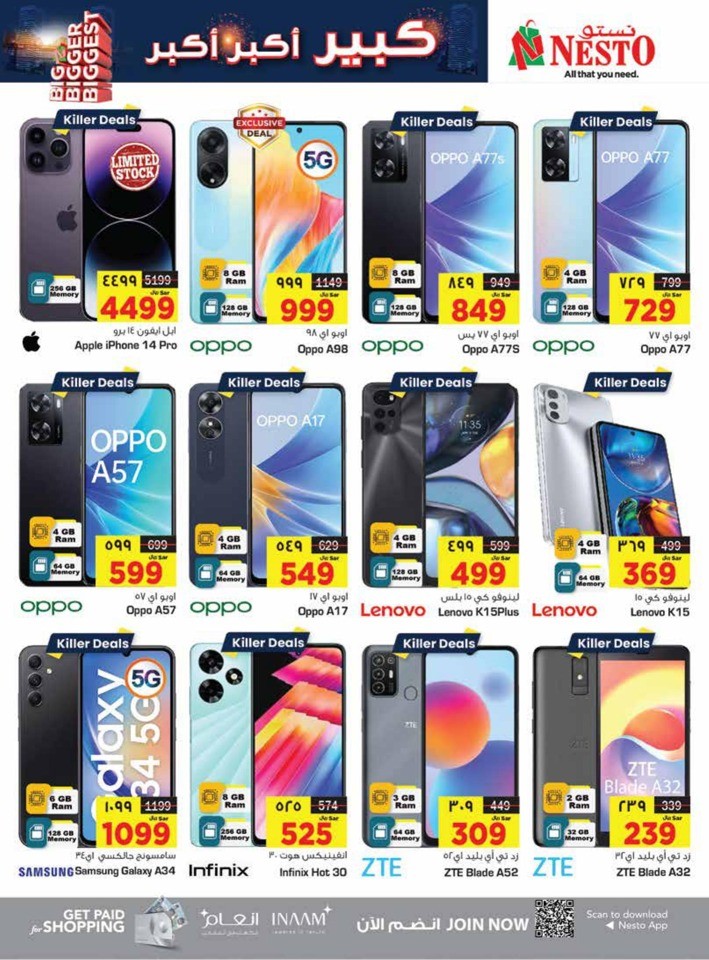 Nesto Dammam Biggest Sale