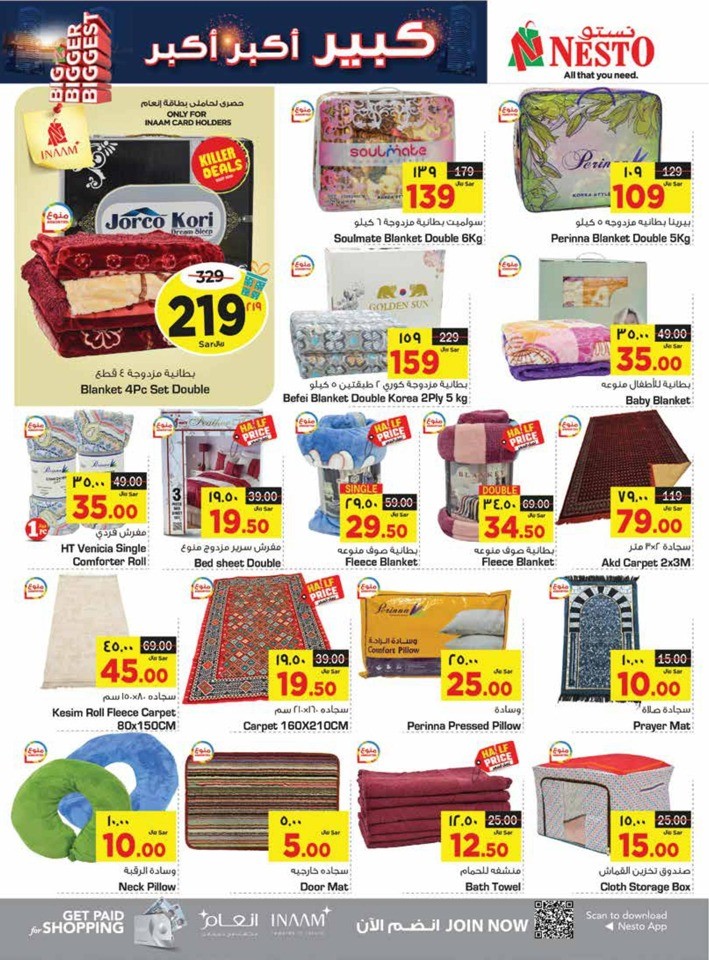Nesto Dammam Biggest Sale