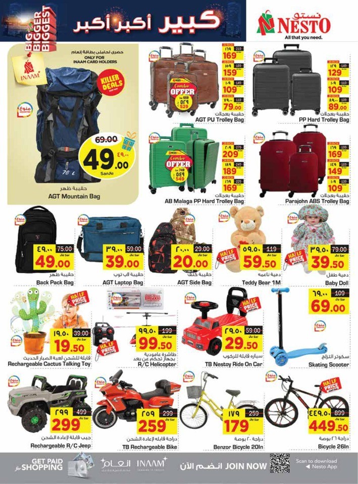 Nesto Dammam Biggest Sale