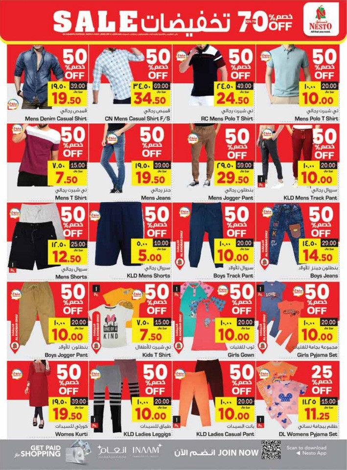 Nesto Dammam Biggest Sale
