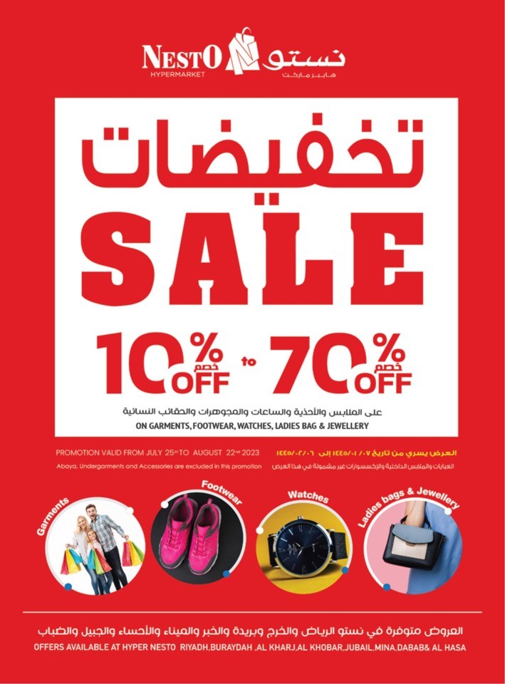Nesto Dammam Biggest Sale