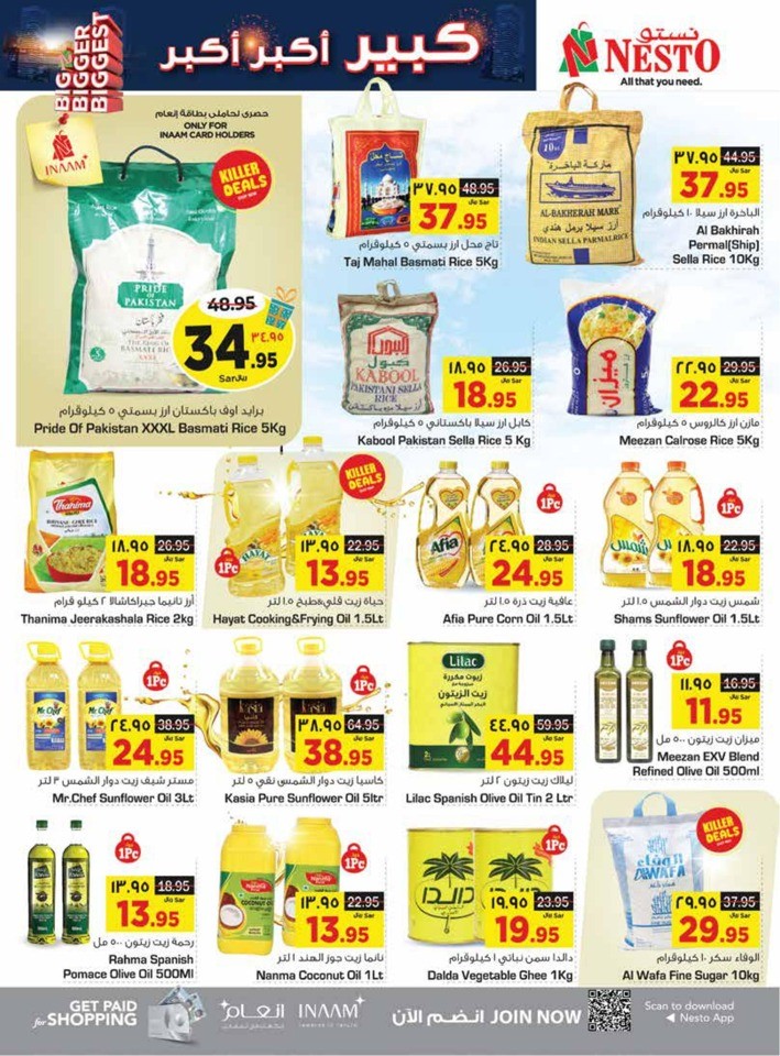 Nesto Dammam Biggest Sale