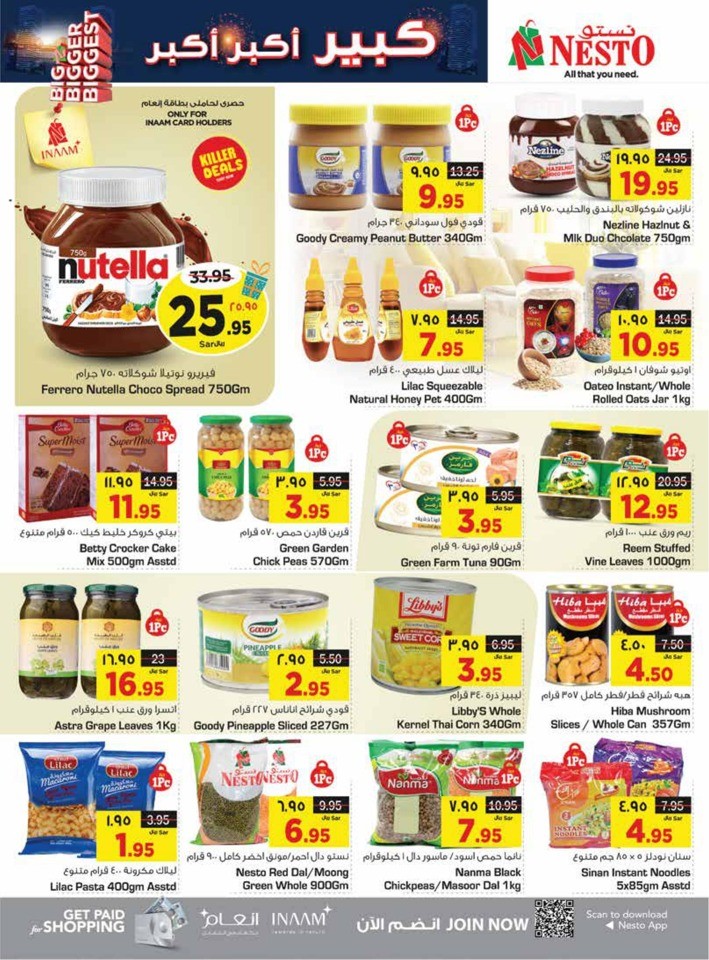 Nesto Dammam Biggest Sale
