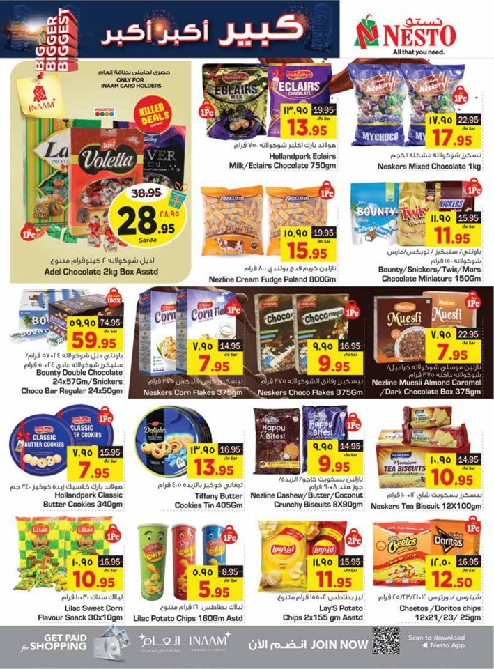 Nesto Dammam Biggest Sale