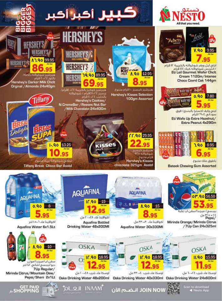 Nesto Dammam Biggest Sale