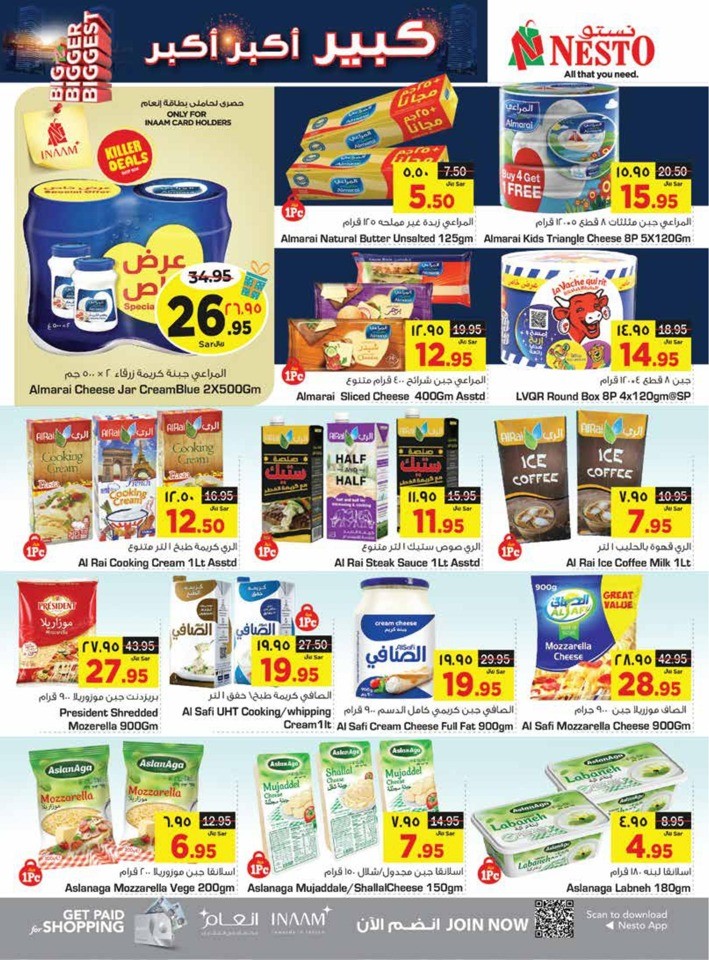 Nesto Dammam Biggest Sale