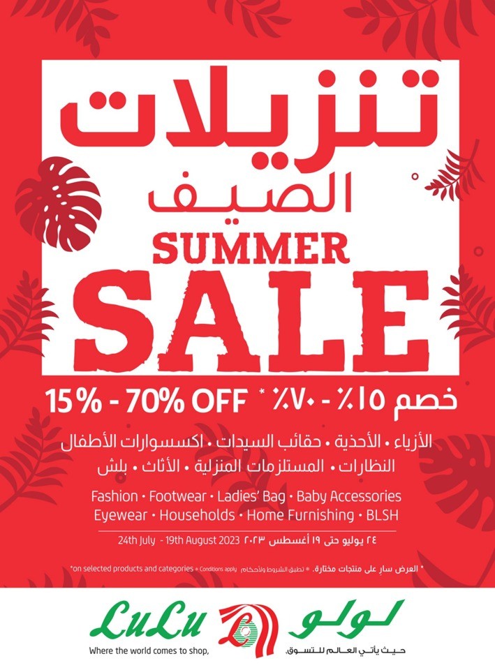 Dammam Month End Discount