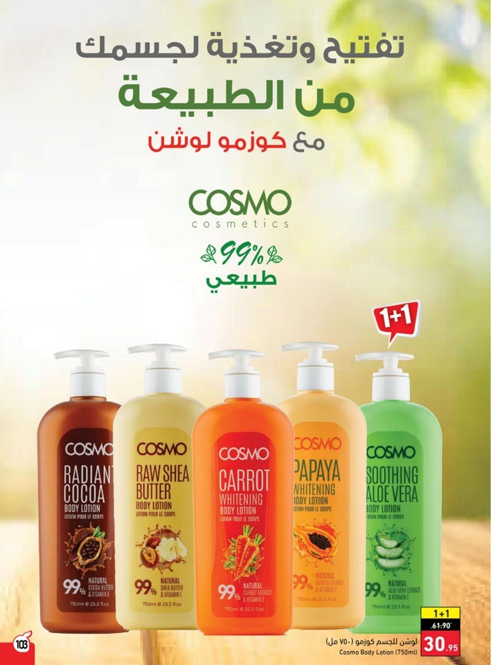 Hyper Panda Summer Deals