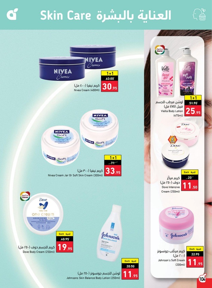Hyper Panda Summer Deals