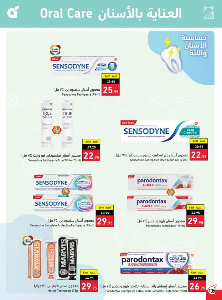 Hyper Panda Summer Deals