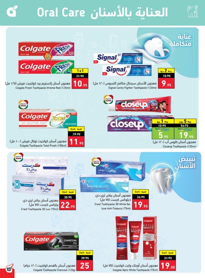 Hyper Panda Summer Deals