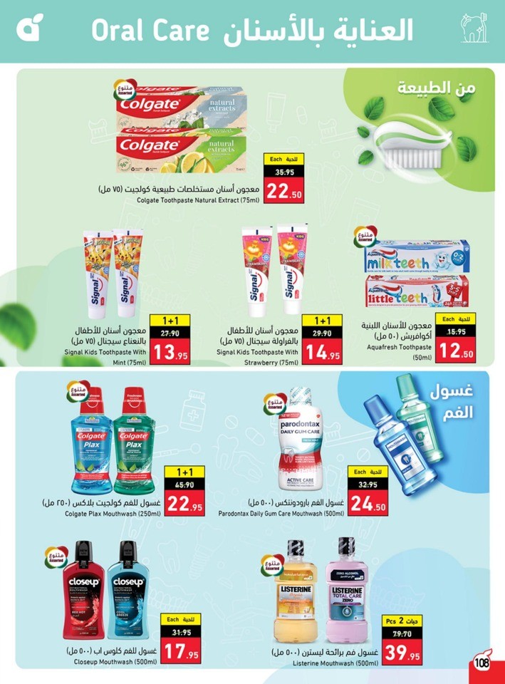 Hyper Panda Summer Deals