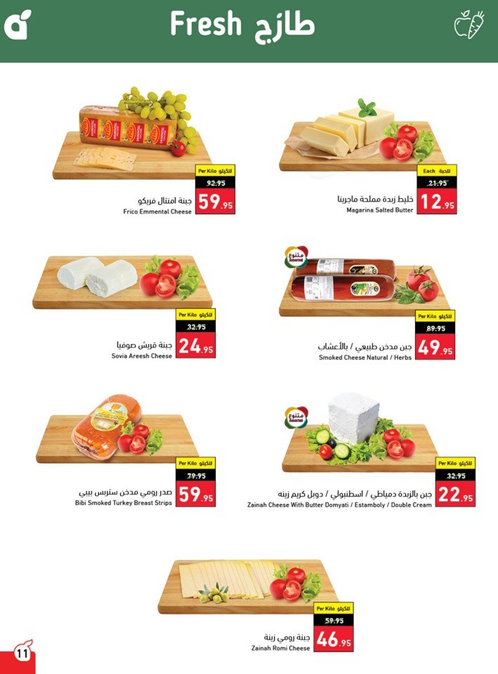 Hyper Panda Summer Deals