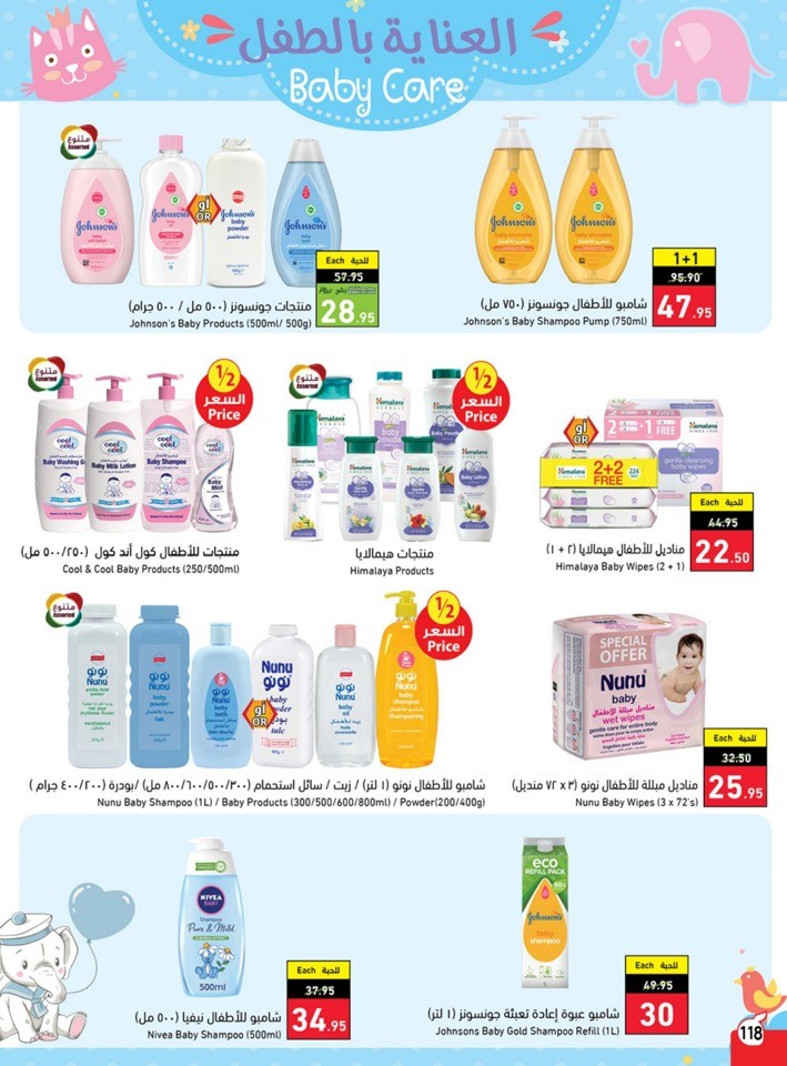 Hyper Panda Summer Deals