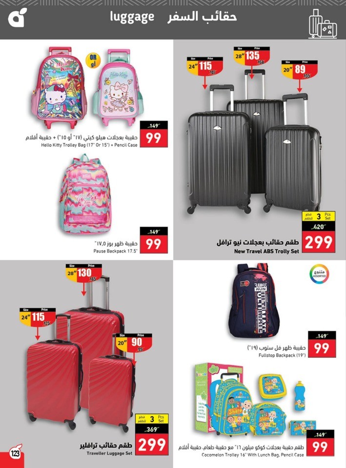 Hyper Panda Summer Deals