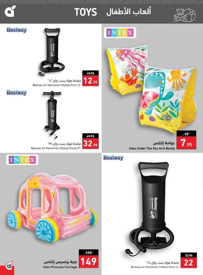 Hyper Panda Summer Deals