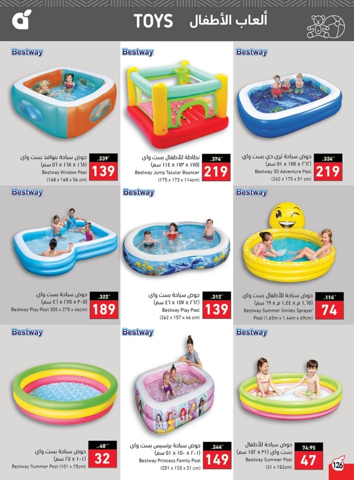 Hyper Panda Summer Deals