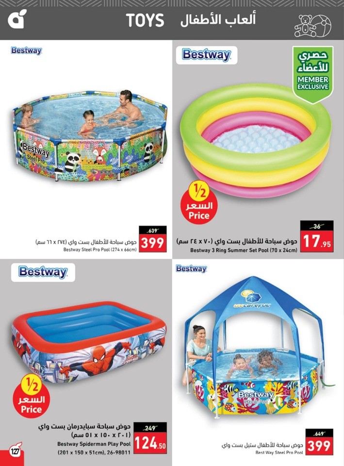 Hyper Panda Summer Deals
