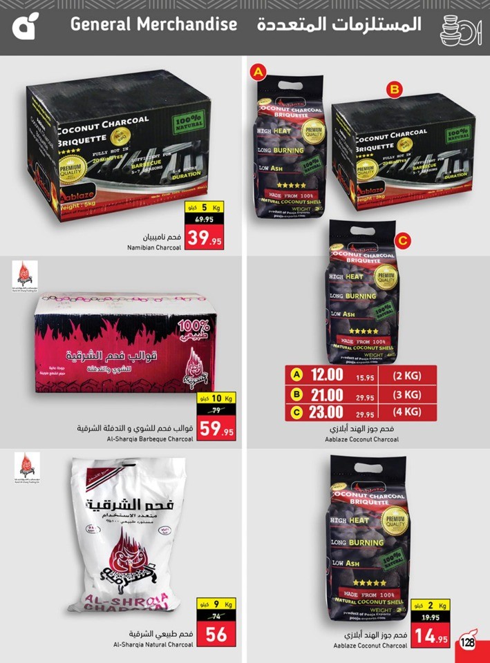 Hyper Panda Summer Deals