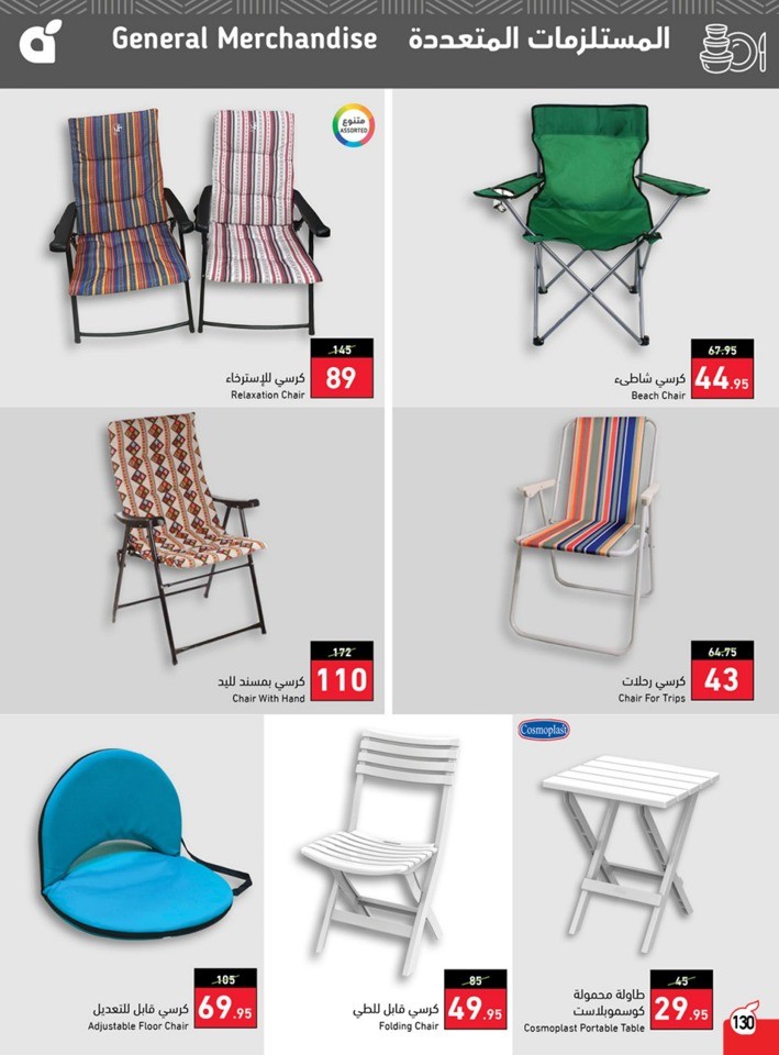 Hyper Panda Summer Deals